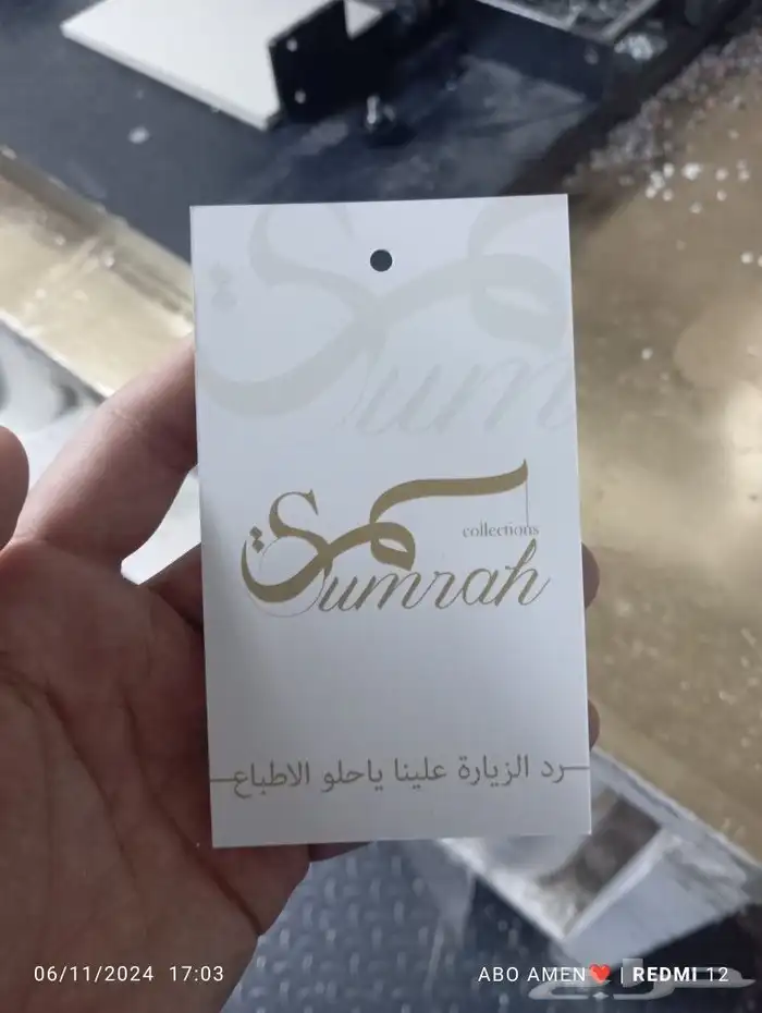 تصميم وطباعة درع ورق رسمي فاخر اعلام ستكر اكياس قهوه 3