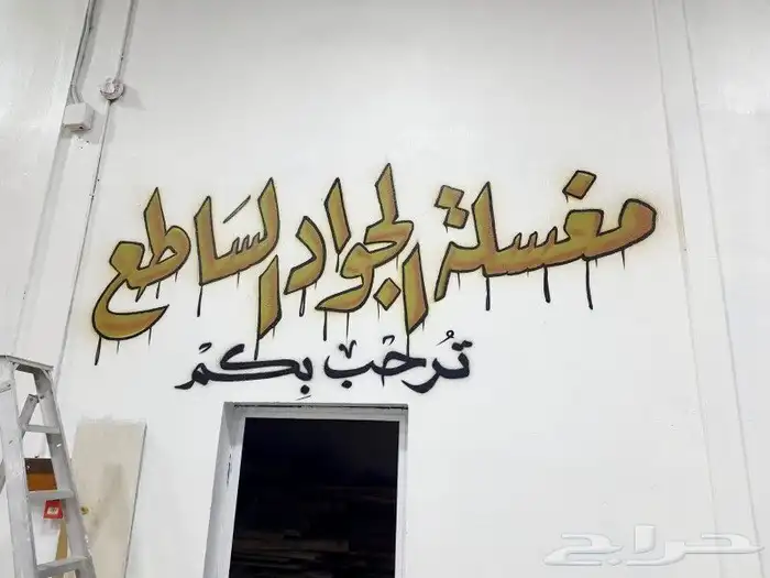 خطاط ورسام اعمال يدويه وثرى دى.رسم مدارس.فلل.قصور.كافيهات. 7