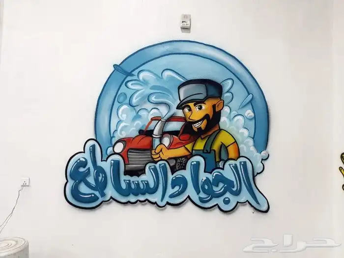 خطاط ورسام اعمال يدويه وثرى دى.رسم مدارس.فلل.قصور.كافيهات. 4