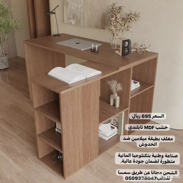 طاولات تلفزيون شحن مجانا 12