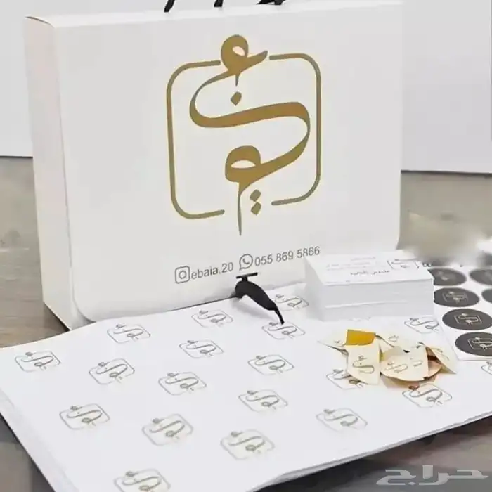مطابع مطبعه طباعه اكواب استكر اختام بنر بروشور كروت بوكسات 6
