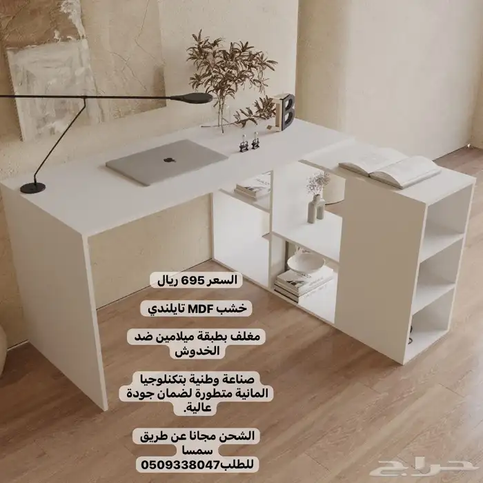 طاولات تلفزيون شحن مجانا 11