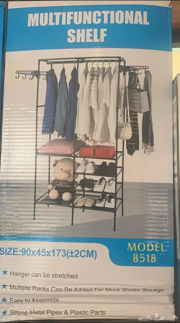 دولاب متنقل للملابس شديد التحمل شحن مجانى اي مكان 3