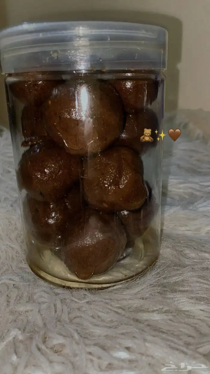 دلكه سودانيه و حلاوه 0