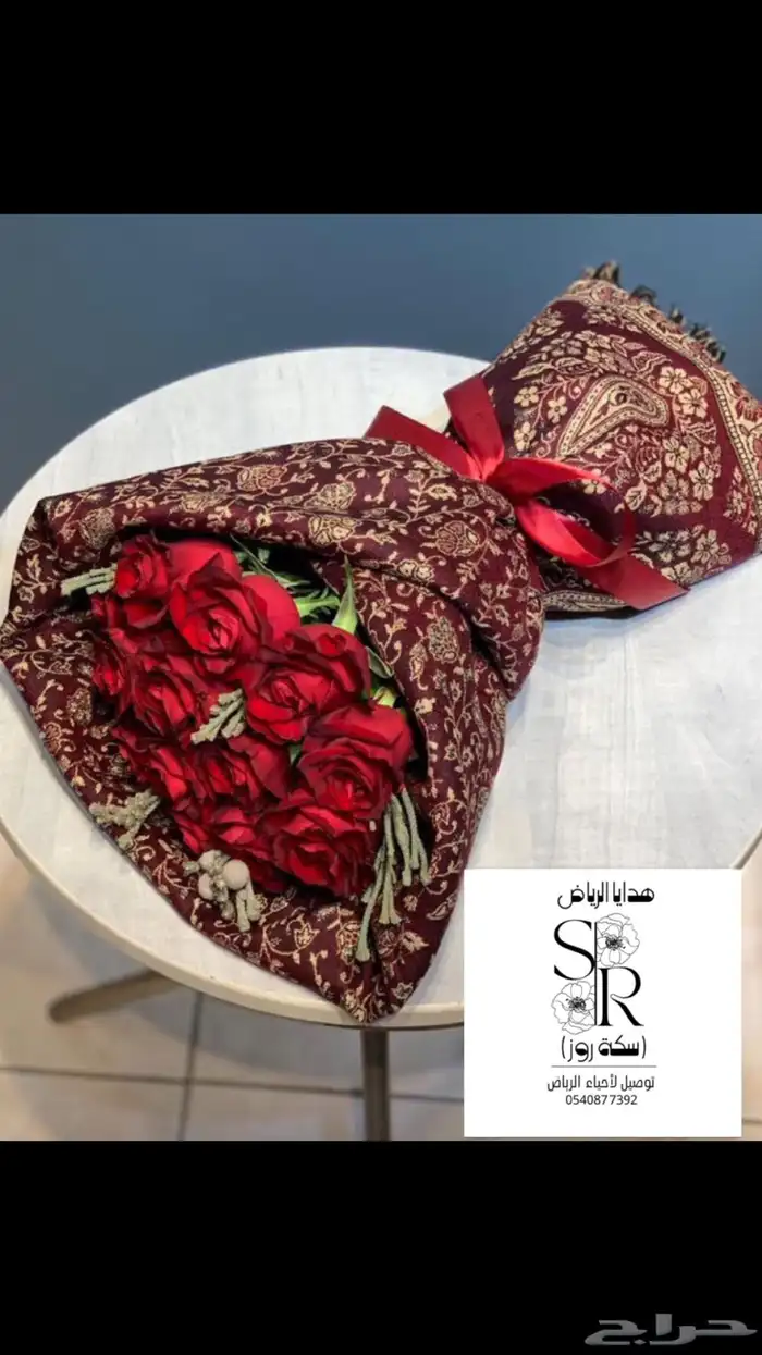 هدايا وتوزيعات 12