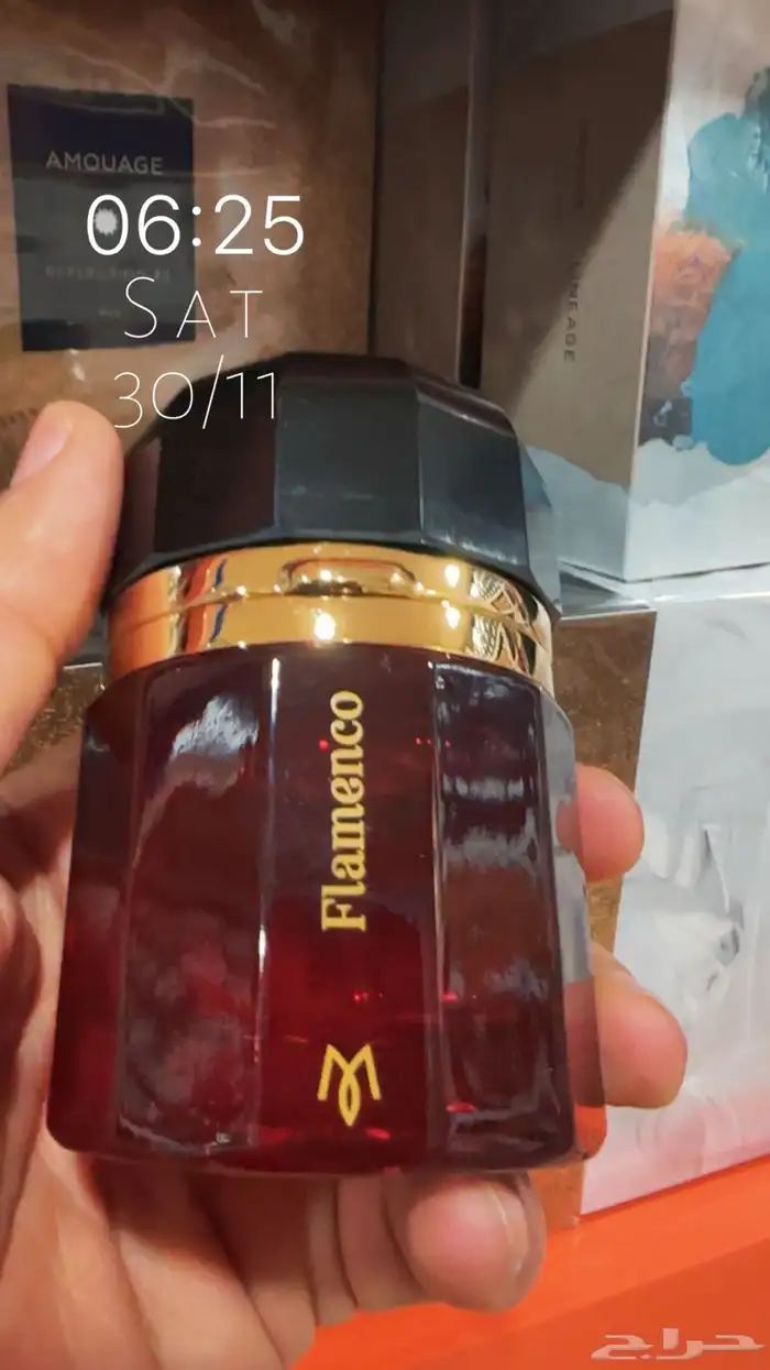 عطور حصريه ومميزه باقل سعر 0