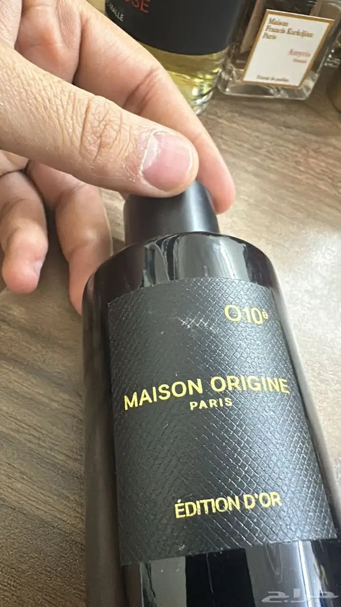 عطور حصريه ومميزه باقل سعر 6