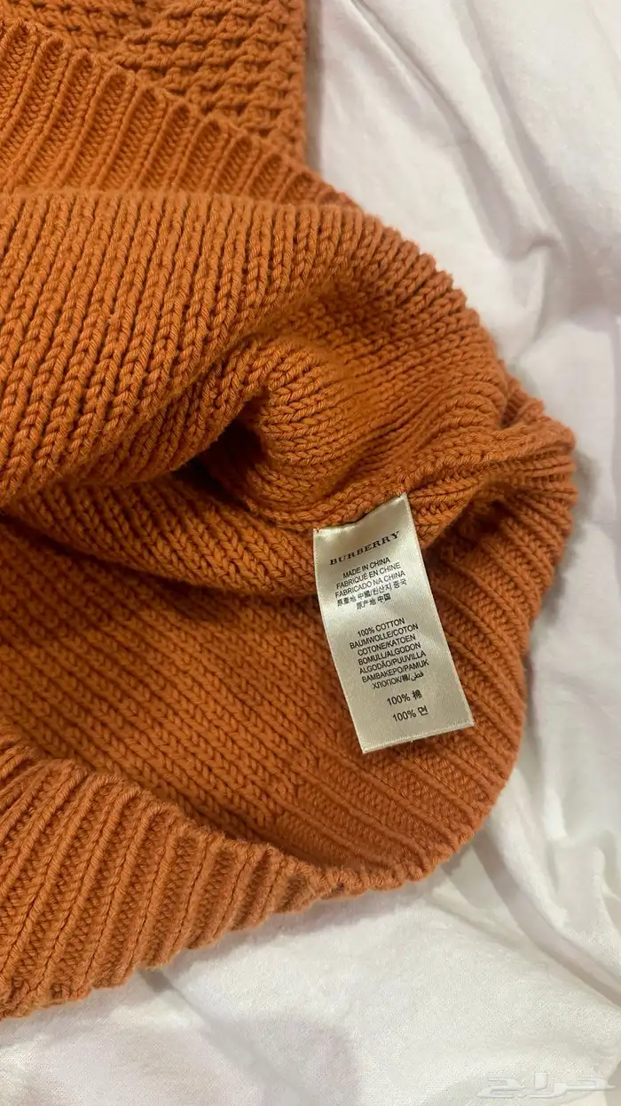 فنيله صوف ماركة بربري 3