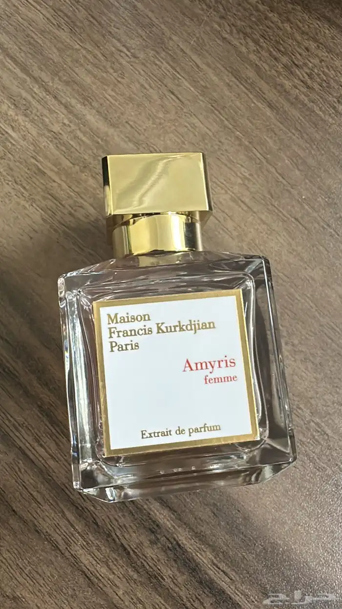 عطور حصريه ومميزه باقل سعر 8