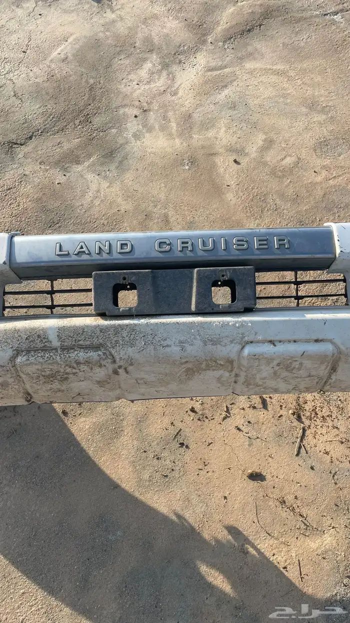 صدام صالون وكاله 1