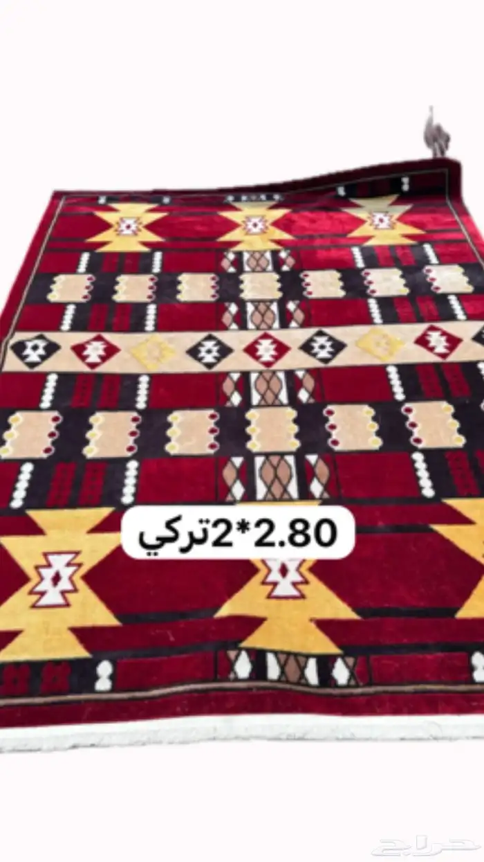 باطرما وزوالي 11