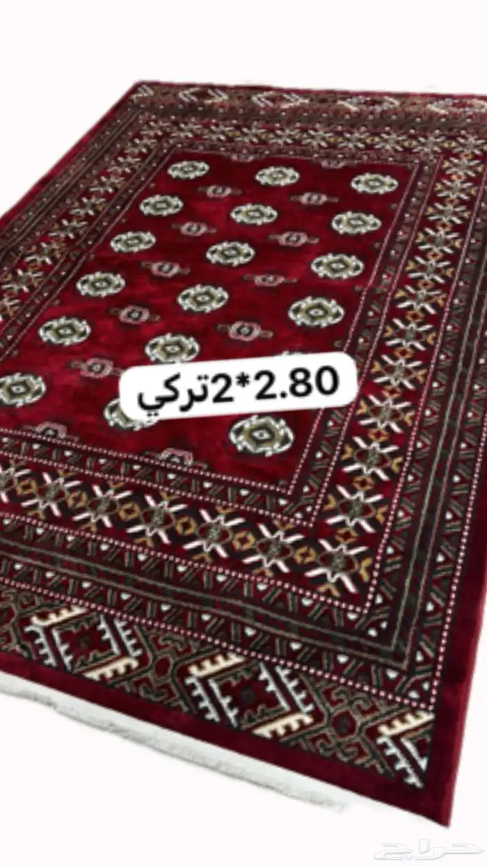 باطرما وزوالي 13