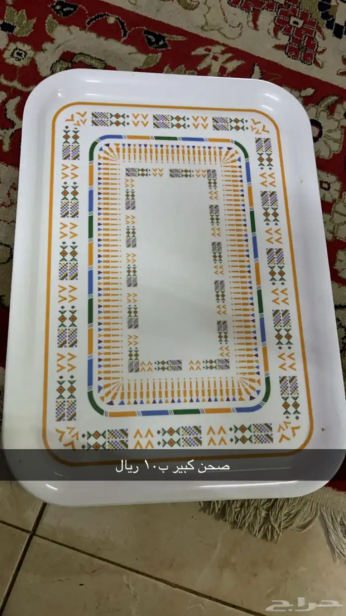 مواعين متنوعه كلو ب 50 ريال 0