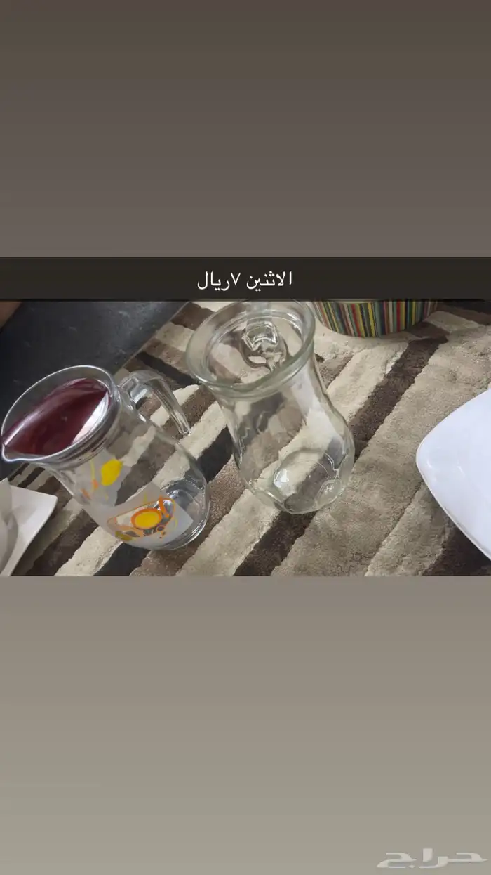 مواعين متنوعه كلو ب 50 ريال 17