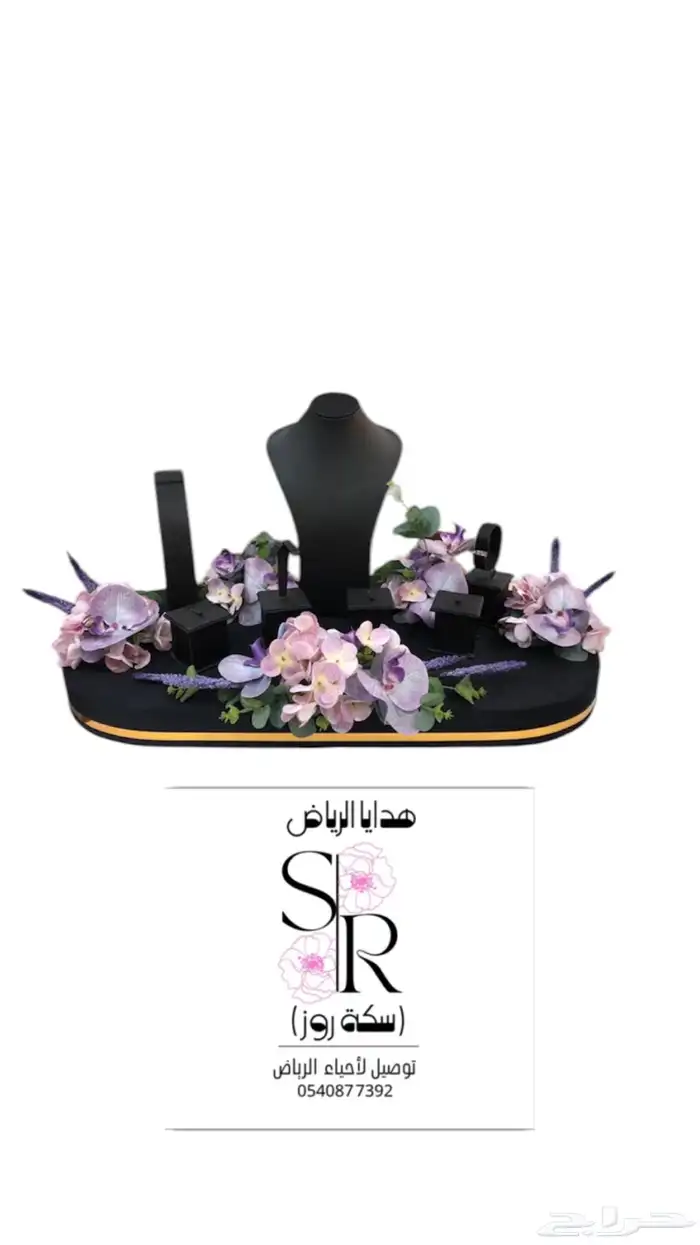 هدايا وتوزيعات 63