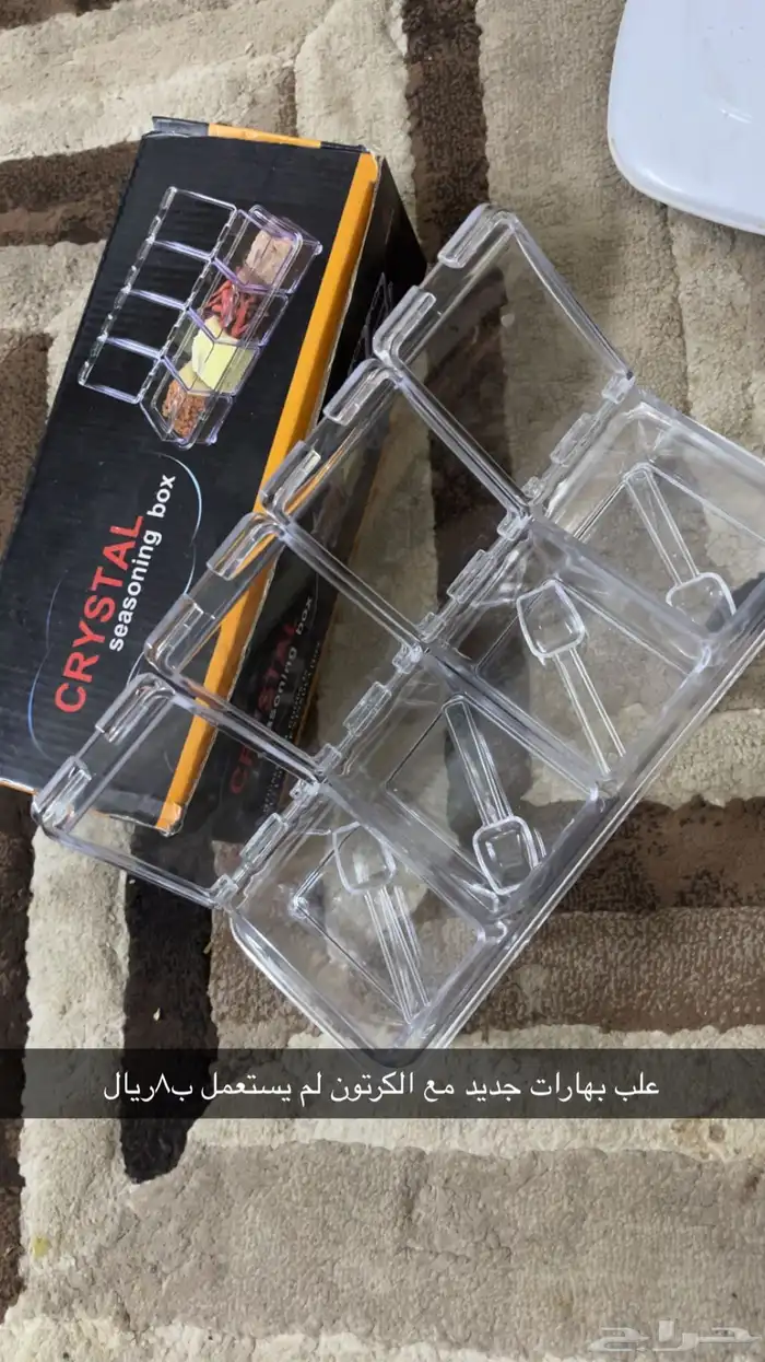 مواعين متنوعه كلو ب 50 ريال 10