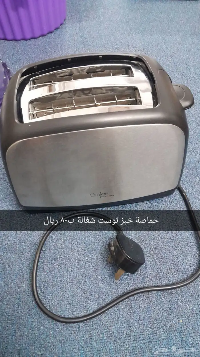 مواعين متنوعه كلو ب 50 ريال 8