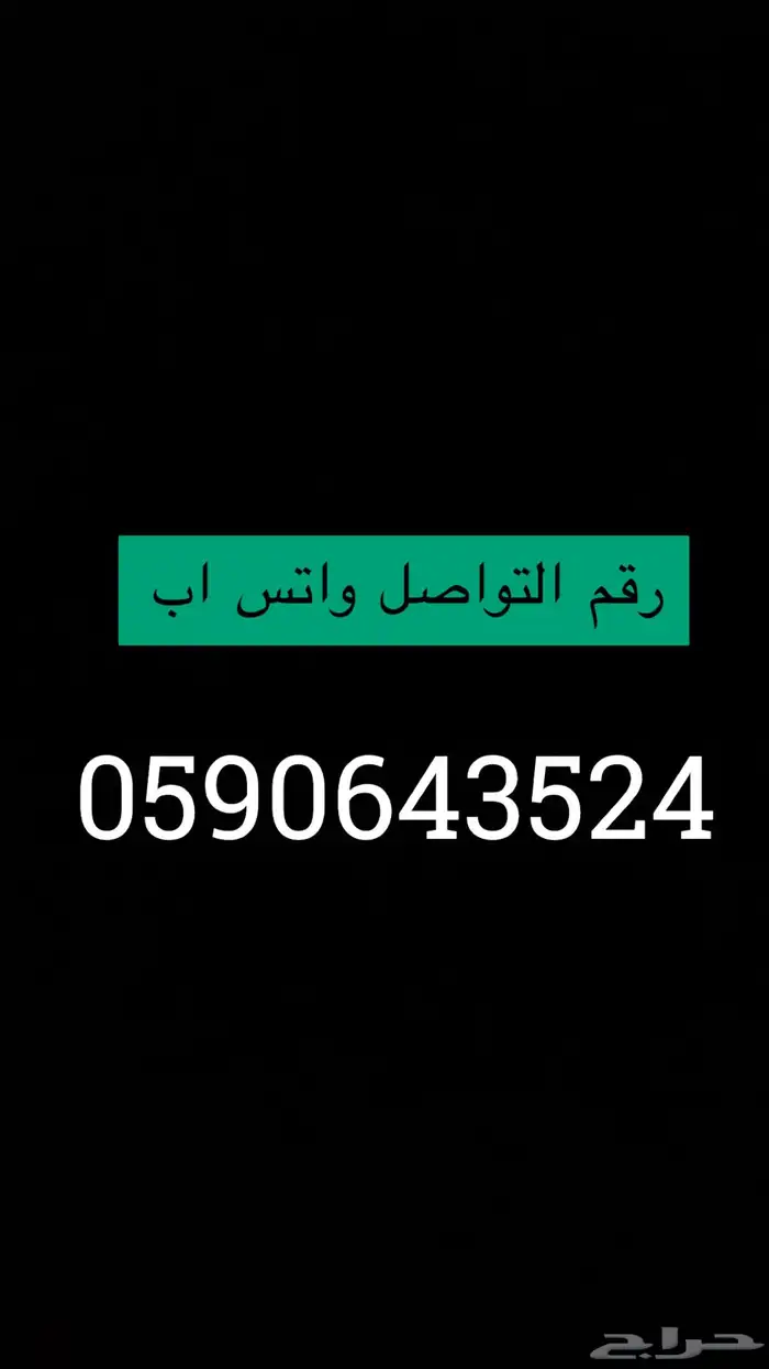 استاند جهنميه( العملاق ) ارتفاع 3 متر 8