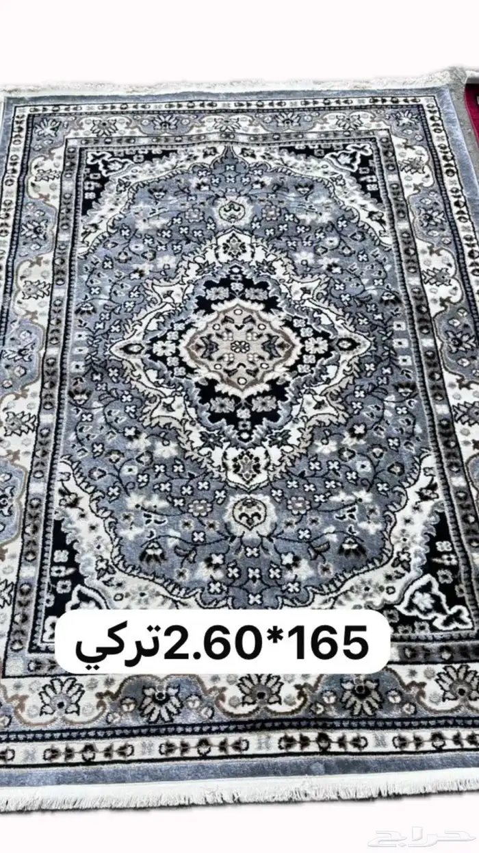 باطرما وزوالي 7
