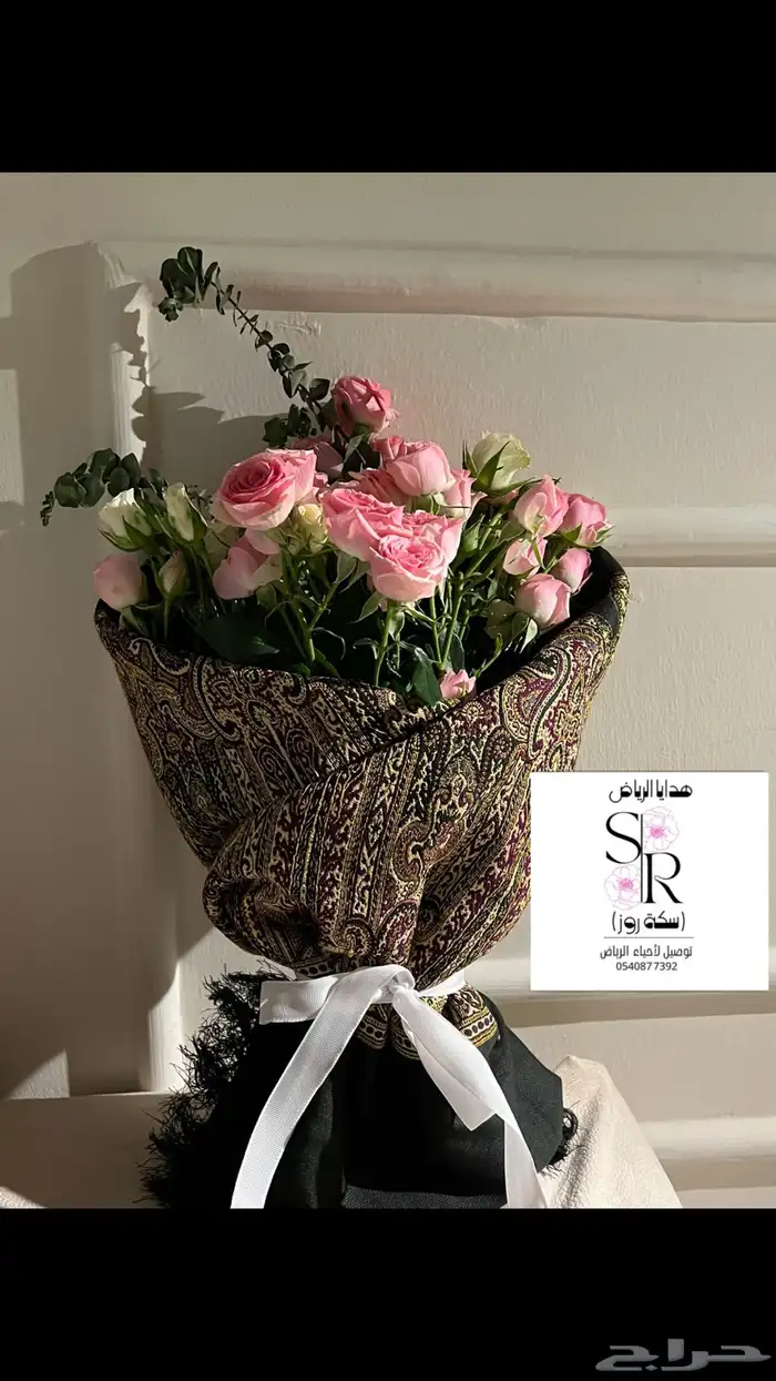 هدايا وتوزيعات 16