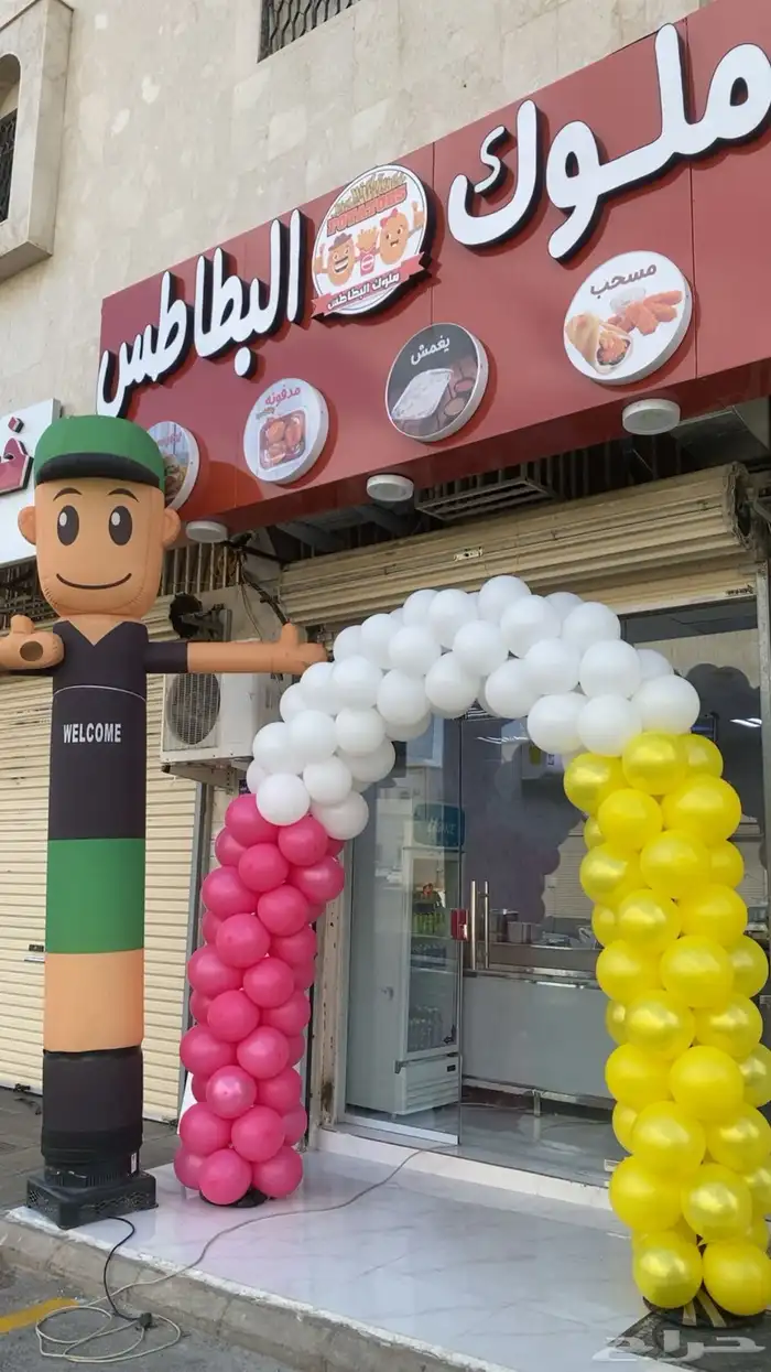افتتاح محلات وتنسيق حفلات 1