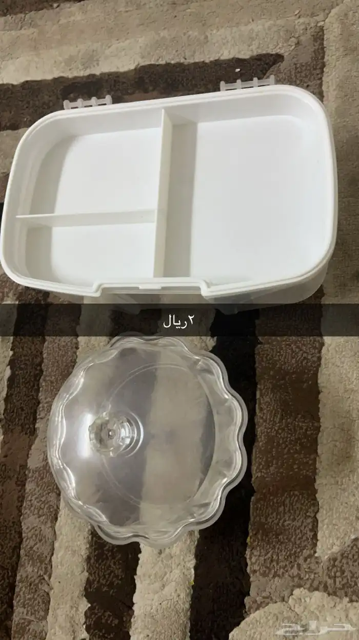 مواعين متنوعه كلو ب 50 ريال 14