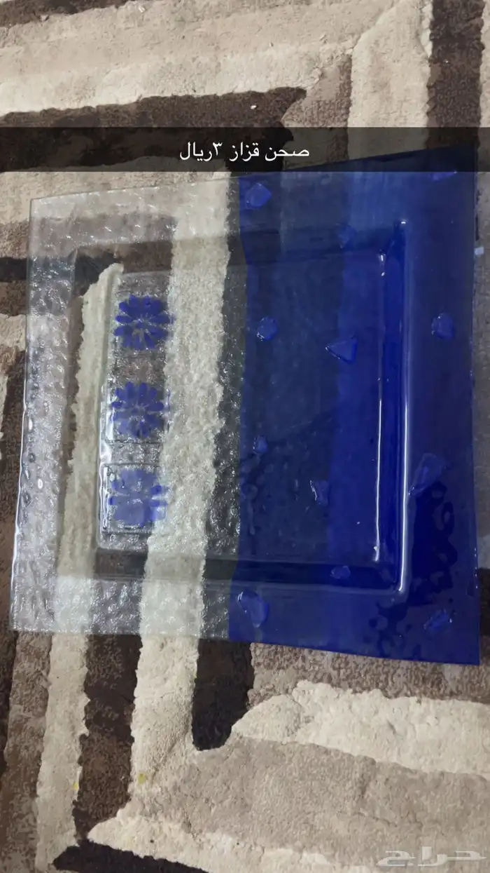 مواعين متنوعه كلو ب 50 ريال 13