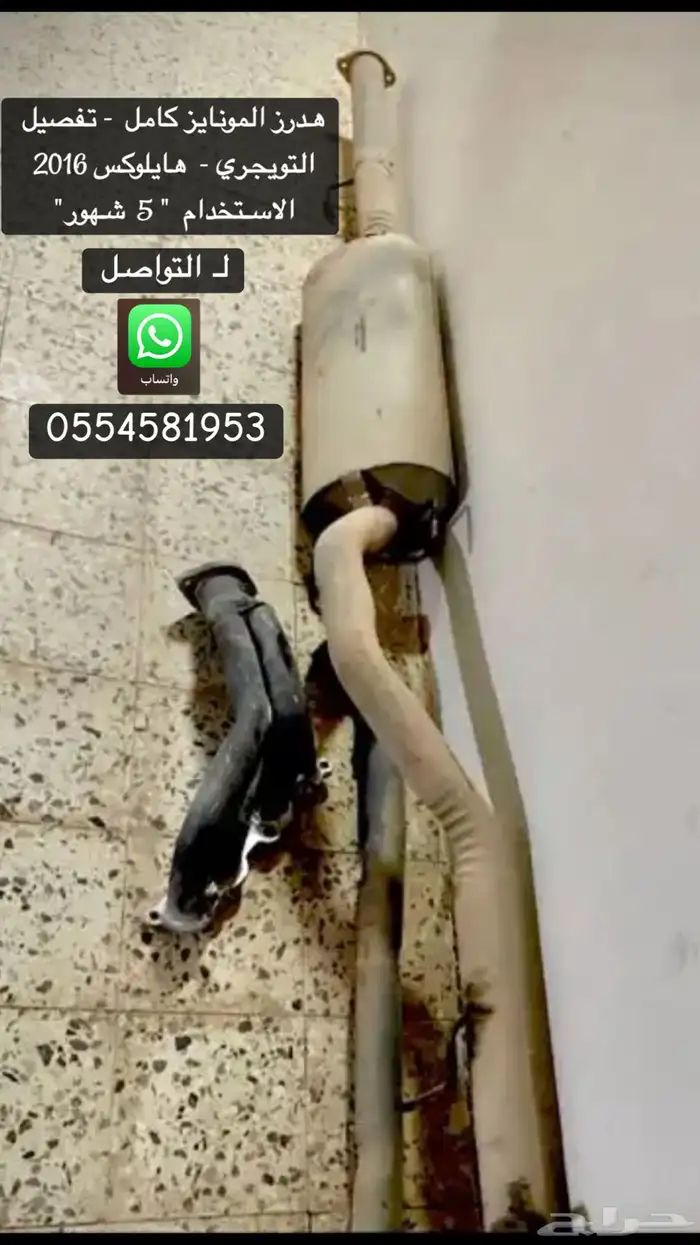 هدرز 0