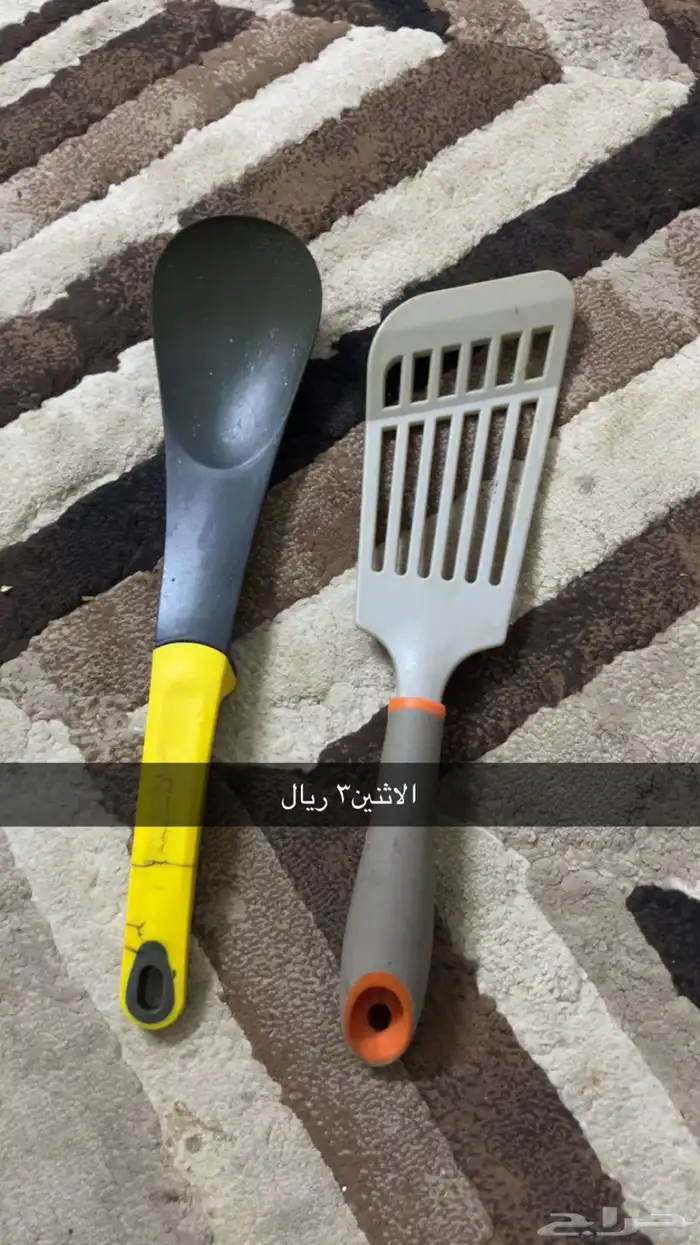 مواعين متنوعه كلو ب 50 ريال 9