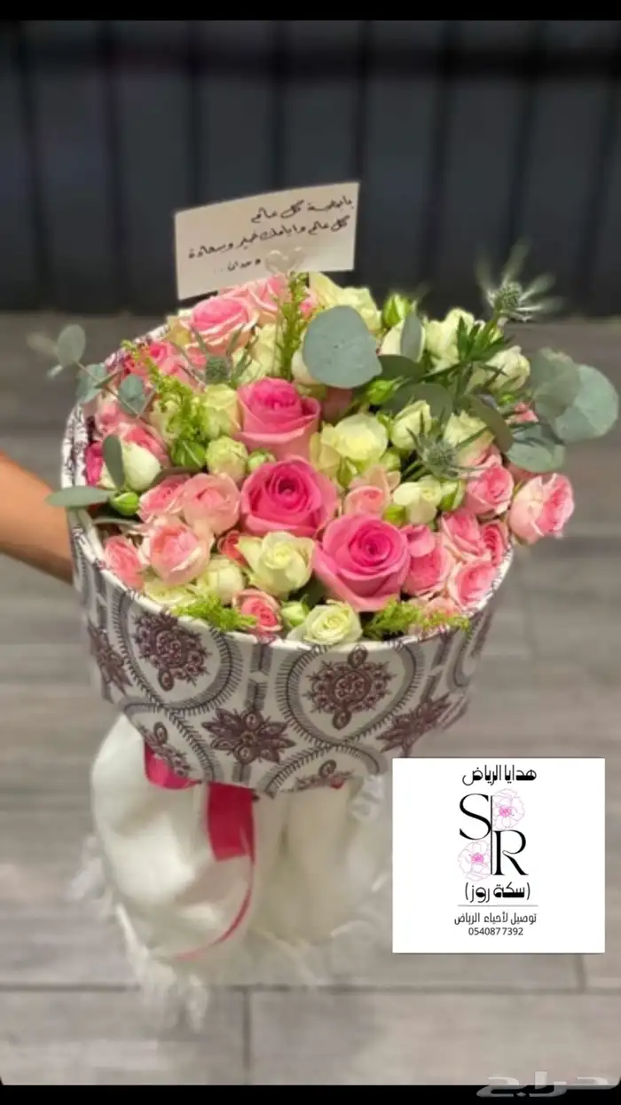 هدايا وتوزيعات 23