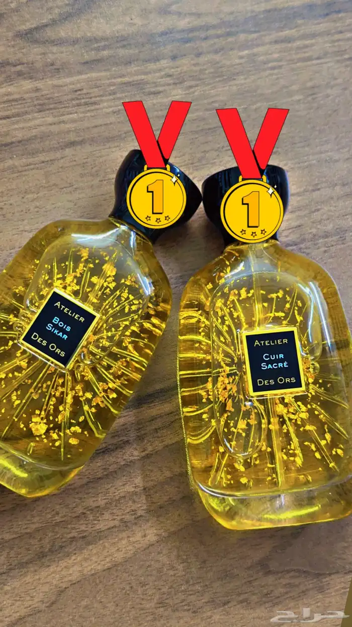 عطور حصريه ومميزه باقل سعر 11