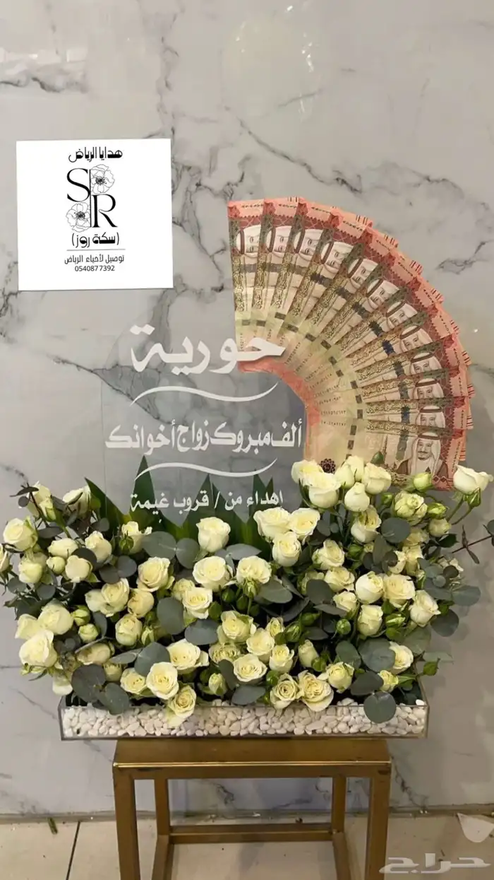 هدايا وتوزيعات 80