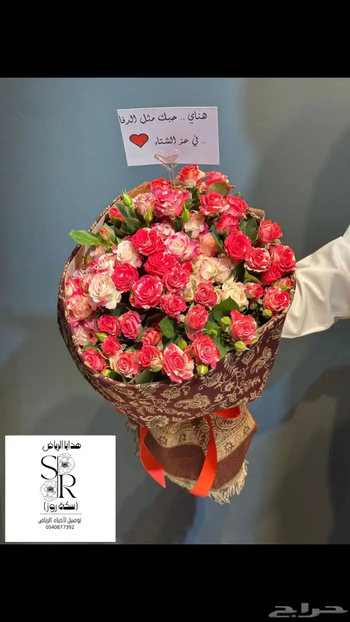 هدايا وتوزيعات 13