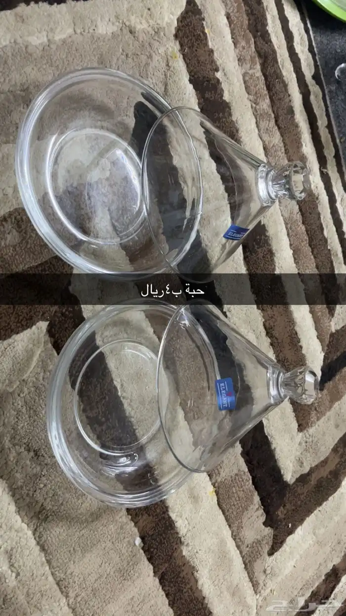 مواعين متنوعه كلو ب 50 ريال 11