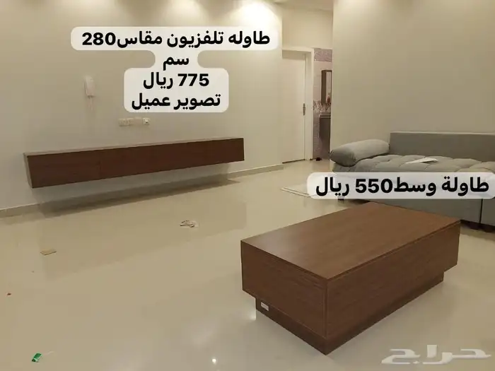 طاولات تلفزيون شحن مجانا 20