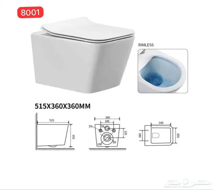 ادوات صحيه مغاسل خلاطات كراسي افرنجي 9
