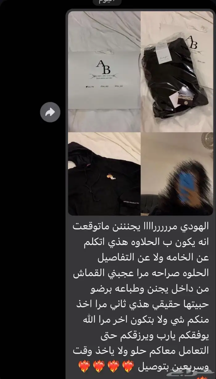 متجر لطباعة و تجهيز هدايا 6