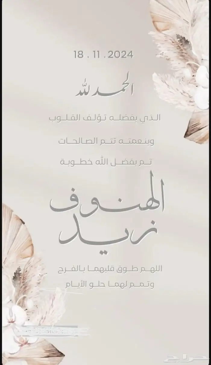 تصاميم ولوقو متاجر ودعوات زواج وعقد قران وغيرها 0