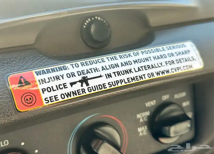 استكرات فورد فكتوريا بوليسي ( مسطره وطبلون ) عربي وإنجليزي 1