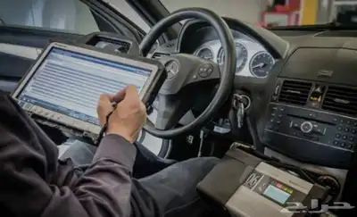 فحص جميع السيارات و برمجتها 0