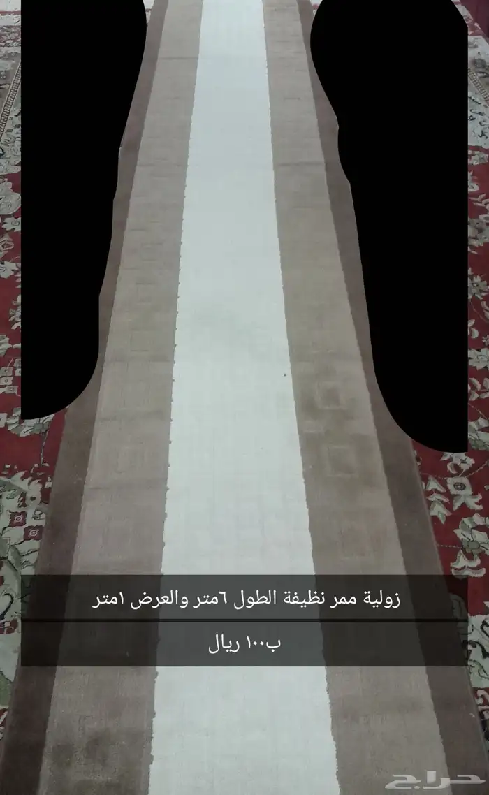 مواعين متنوعه كلو ب 50 ريال 7