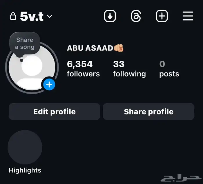 يوزر شبه ثلاثي انستا له معنى بيع سريع وللصامل 0