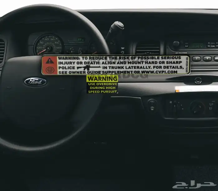 استكرات فورد فكتوريا بوليسي ( مسطره وطبلون ) عربي وإنجليزي 0