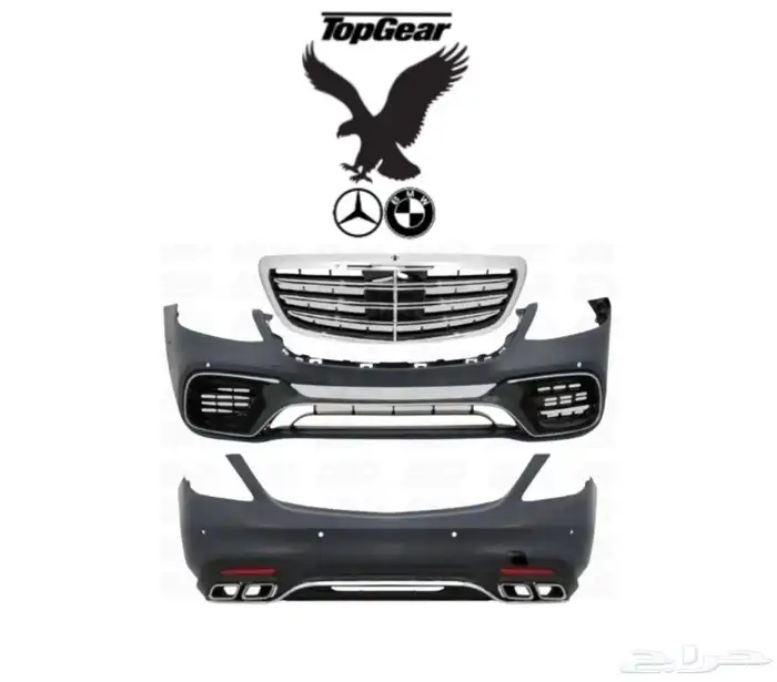 كت تعديل مرسيدس s الى 63 2020 0