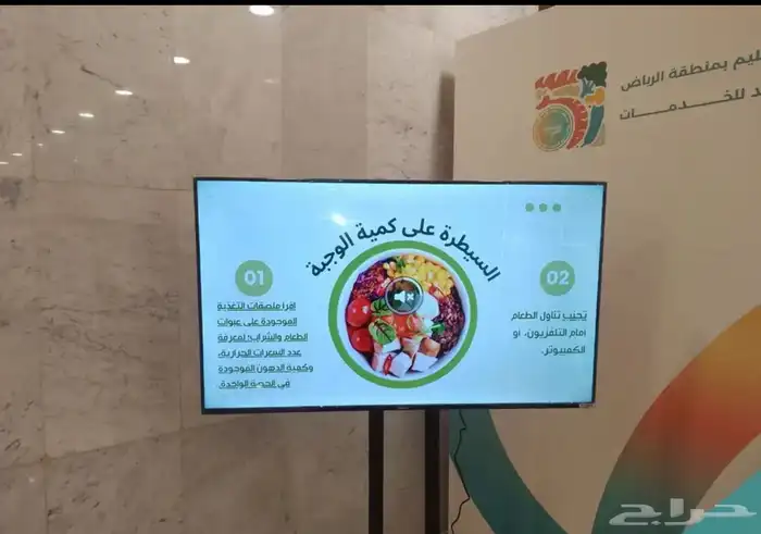 دفايات الفيصليه اجار 8
