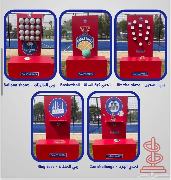 تاجير الكره والمتاهة تاجير كرنفال العاب ترفيهية بوث العاب 3