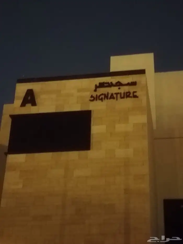 خطاط لوحات محلات 5