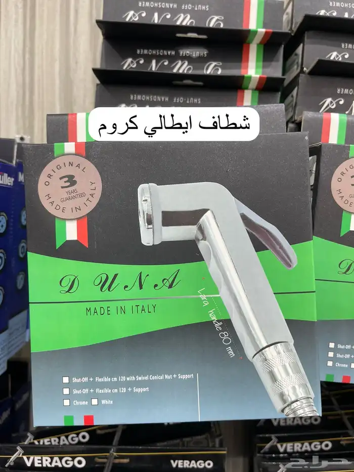 ادوات صحيه مغاسل خلاطات كراسي افرنجي 84