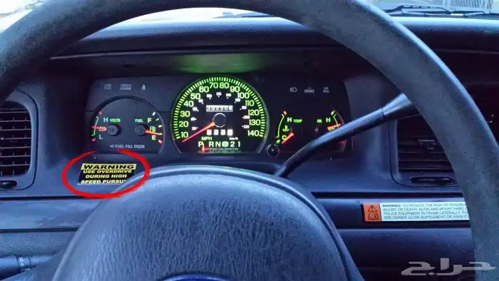 استكرات فورد فكتوريا بوليسي ( مسطره وطبلون ) عربي وإنجليزي 3