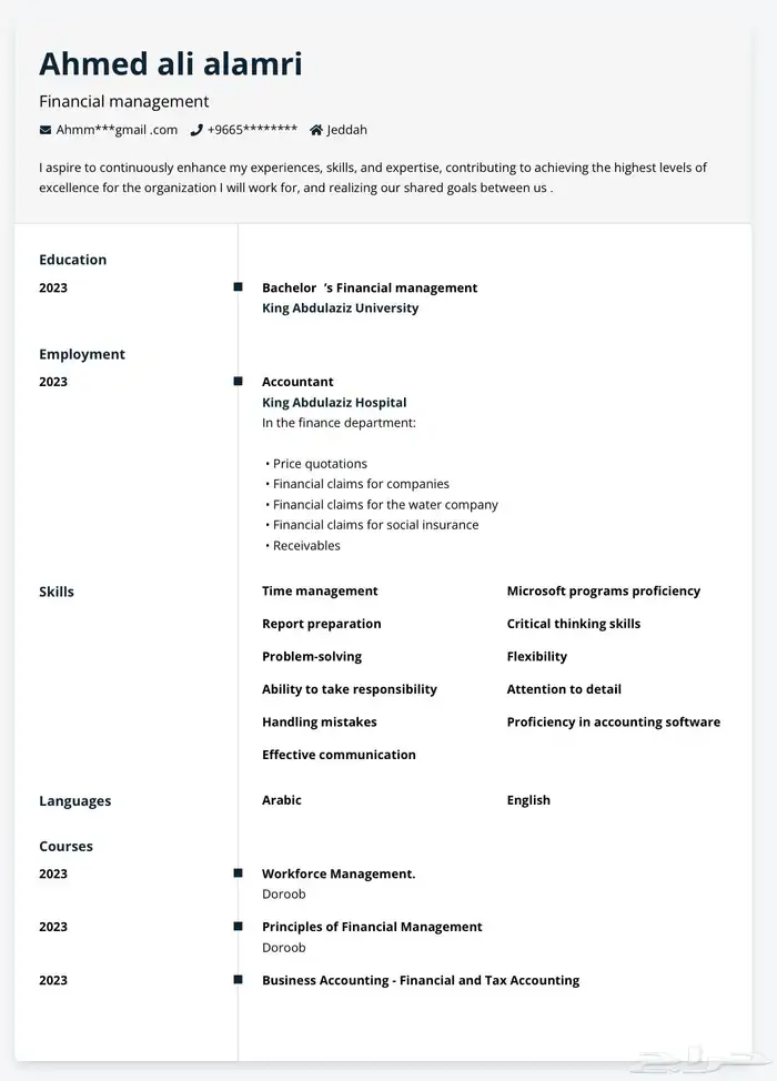 سيرة ذاتية احترافيةATS بتقييم عالي تزيد من فرصة توظيفك 2